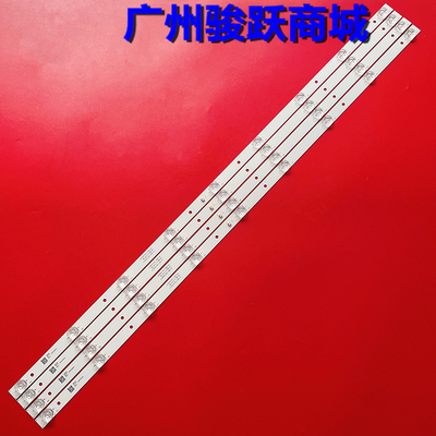 明彩MC-49A/5291夏新LE-8815A灯条JL.D50091330-158AS-M液晶灯珠