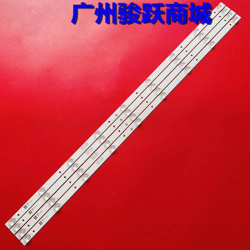 适用先科50T6500惠普HPP 50H3200 50H3100灯条JL.D50091330-158AS