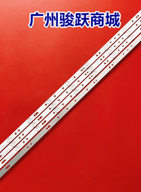 40EJ6000 40E6000灯条YAL13-00935280-00 JL.D40091235-001CS-F