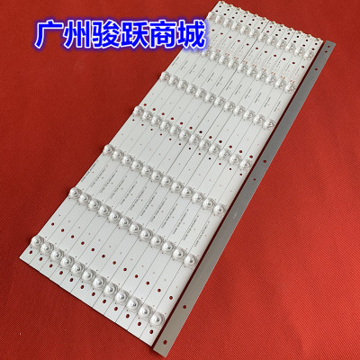 适用海尔LS55AL88U51 LS55AL88G31 灯条LSS55AL88V LS55U51A液晶