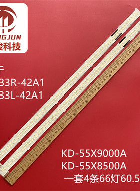 适用索尼NLAC40233R / L P1C02G001屏 61.P1C01G001 61.P1001G001