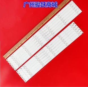 适用全新三洋55CE2210M灯条CRH-Z55D20003030110665SREV1.2背光液