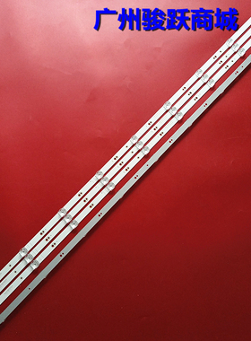 组装机器471R1P62灯条AL-01-B液晶电视背光通用LED灯一套