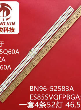 适用三星QA85Q70AAJXXZ LM41-01047A/C L1_AU8/9K 060A_H5_DFM灯