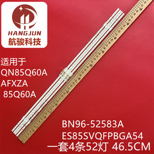 适用三星UN85AU8000F UN85AU8200F灯条 85Q60A BN96-52583A液晶