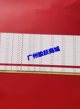 适用JVC LT-65MCF880灯条LED65D09A-ZC14AG-06 LED65D09-04(C)灯