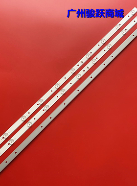 广州鸿腾C40HS01TV-LED平板液晶42HSPG01灯条40ES59Y C40D05灯条