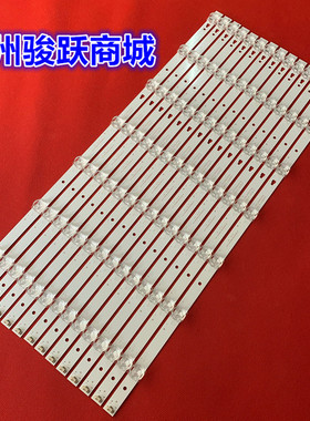 适用海尔LE55A7100L LE55B510N液晶灯条LE55B510X背光灯LED55D7-0