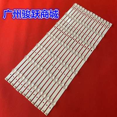 适用海尔LE55A7100L LE55B510N液晶灯条LE55B510X背光灯LED55D7-0