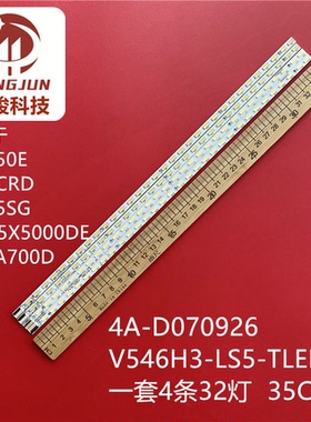 适用康佳LED55G5000灯条V546H3-LS5-TLEM3屏V546HK3-LS5液晶灯管