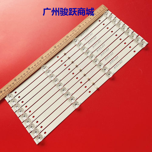 SX5208杰爱威JAVLED50HD520灯条MS-L2169 V2 HY-U490A2 320498820