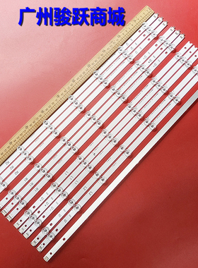 适用55LB677V 55LB670V 55LB679V 55LB690V 55LB700V灯条55LB720V