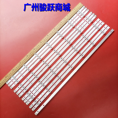 适用55''V14SLIMDRT灯条