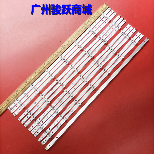 55''V14 SLIM DRT 55LB7200 670V LC550DUH 55GB7800 55LB670V灯
