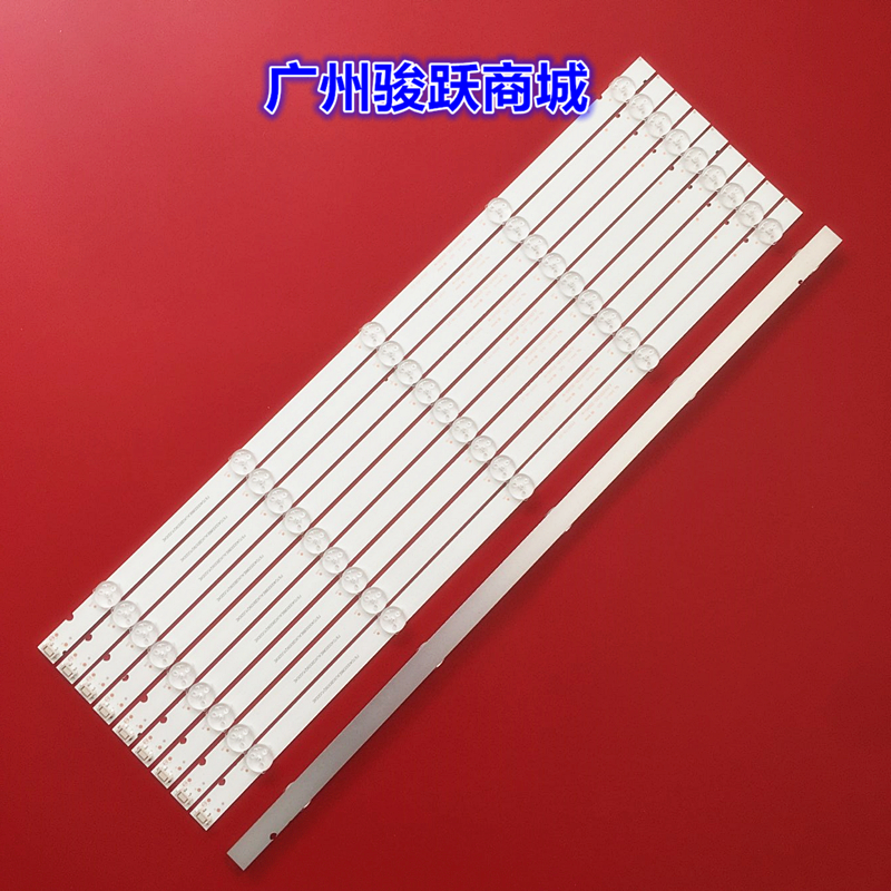 倍科AT-50U801CN17背光灯条