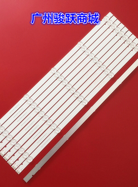 适合50S650U灯条50E388A倍科AT-50U801CN17背光灯条MS-L1898 V2