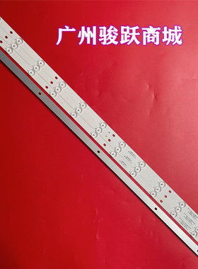适用39寸IC-A-HWAP39D132 KM0390LDCH01 31.11.039000001灯条