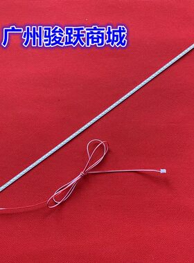 适用冠杰 AOC I2279VWHD 215LM00067 灯条 OSTAR TNM215C2A-05