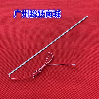 适用冠杰 AOC I2279VWHD 215LM00067 灯条 OSTAR TNM215C2A-05
