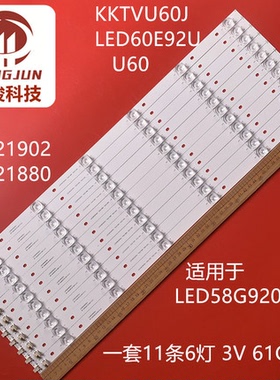 适用康佳LED60S8000U灯条RF-AA600E30-0601S-01液晶电视背光灯管