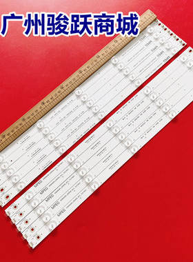 适用长虹49D3700I 49A1U灯条 CHGD49LB15_LED3030_V0.5_20150331