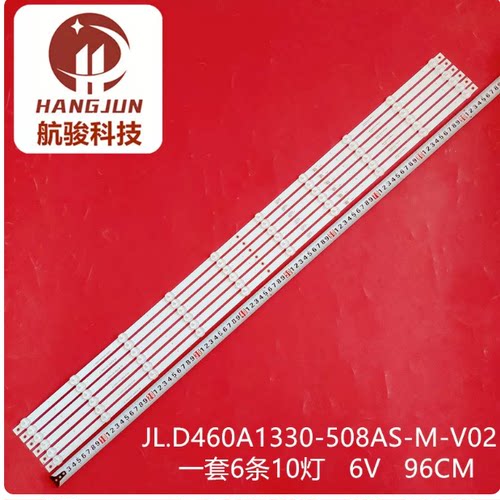 全新拼接屏46寸MW-E46-S1-C-DT 京东方灯DV460FHZ-NVY灯条液晶