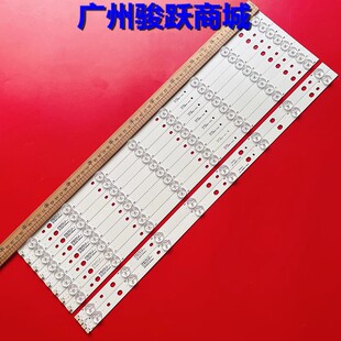适用TCL 55G60 灯条BD550E32-0801S-01 4C-LB550T-HQ1A铝板LED