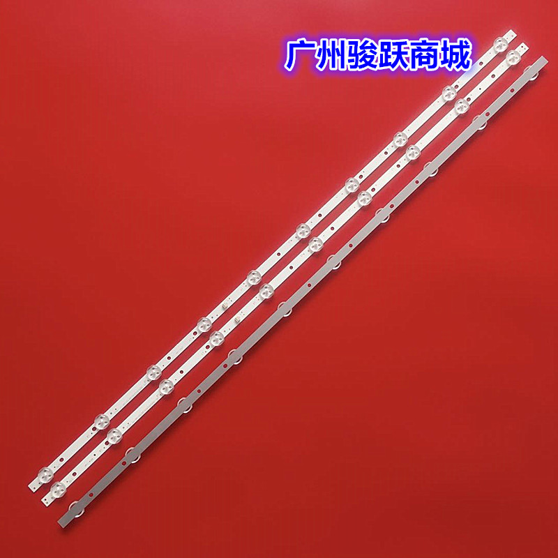GJ-2K18-430-D310-V2灯条