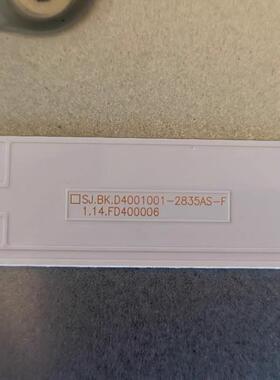 组装40寸液晶SJ.BK.D4001001-2535AS-F 1.14.FD400006灯条背光铝