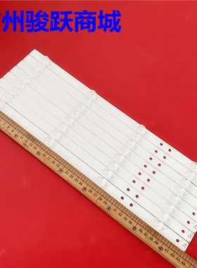 乐视D43FCN1/N D434FCN2 X43N灯条LB-PF3030-LS0D22439X4AK22-H