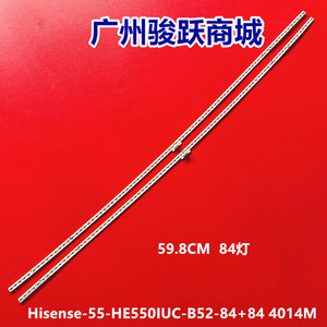 适用海信HZ55A66灯条曲面L.E550k2414-003BL/R-R7N-M LT-1163576-