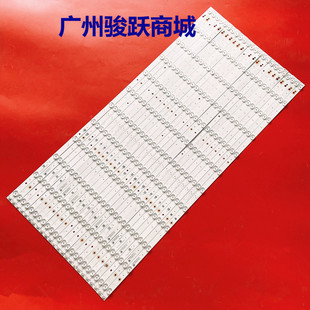 B灯条 S86EA 3F860A28 适用立帆D8601B希沃S86 1201S F86EC