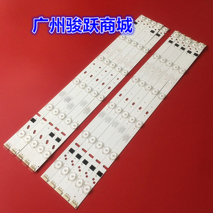 HPP 55H2900灯条组装机灯条02-55A06-3528-0035-5X12-171023背光