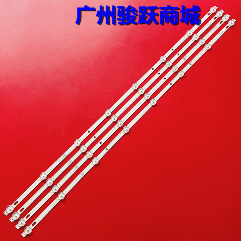西爱乐HDLED42A8-40灯条KJ395D10-ZC14F-02液晶通用全新