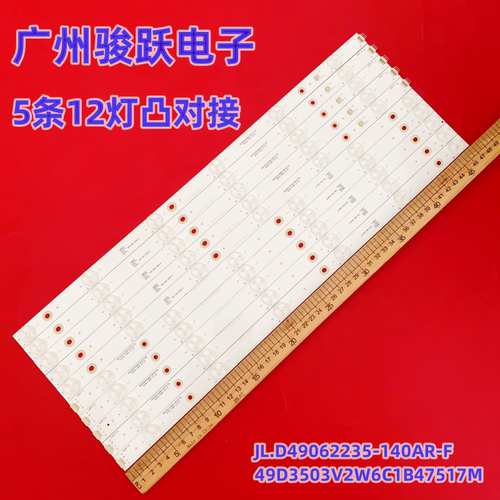 适用Jvc Si49u JL.D49062235-140AL-F灯条JL D49062235-140AR-F