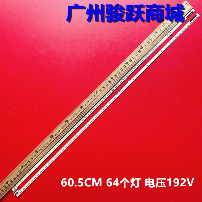 索尼KDL-55W804A灯条液晶