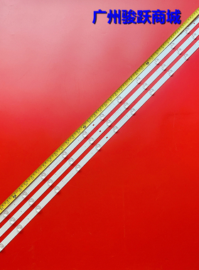 适用长虹55D3S 55U1 55D2S 55F8 55D2P 55A5U 55DS300灯条8501911