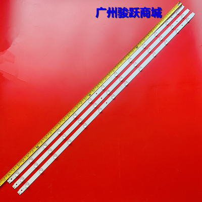 适用长虹55D3S 55U1 55D2S 55F8 55D2P 55A5U 55DS300灯条8501911