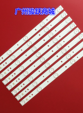 适用联想40A3液晶SVA LE4028DT灯条LX40L41-V01 DS40M41A-LX01