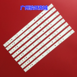 DS40M41A V01 LX01 LE4028DT灯条LX40L41 适用联想40A3液晶SVA