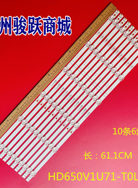 Hisense 65 TV LB6507M V0 65H6570F 65H6510G灯条