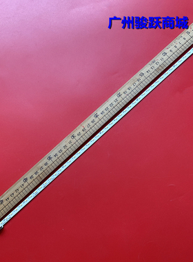 适用全新长虹UD39B6000ID灯条V390D1-LS1-TREM2 V390D1-LS1-TREM1