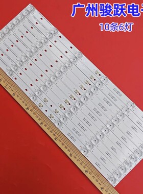适用TCL 50C715灯条TCL-50C715-3030FC-6X2-B YHE4C-LB5006-YH15J