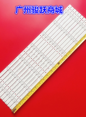 LC-55LBU591U LC-55LBU591C SVH550AQ0电视55H6D 55DU6500灯条