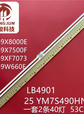 KD-49XH8096 KDL-49WE755 XBR-49X800E LB49028 LB49029灯条灯管