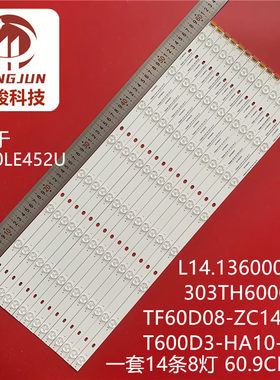 适用夏普LC-60LE452U灯条TF60D08-ZC14F-02 T600D3-HA10-D01电视