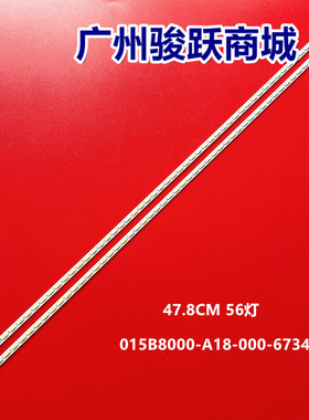 适用飞利浦42PFL3380/T3 42PFL3390/T3灯条屛TPT420H2-LE5液晶灯