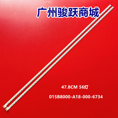 飞利浦42PFL3380/T3灯条