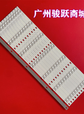 全新拼接屏6255W组装机灯条 MS-YJ-T550-3030-M01800112-07液晶背