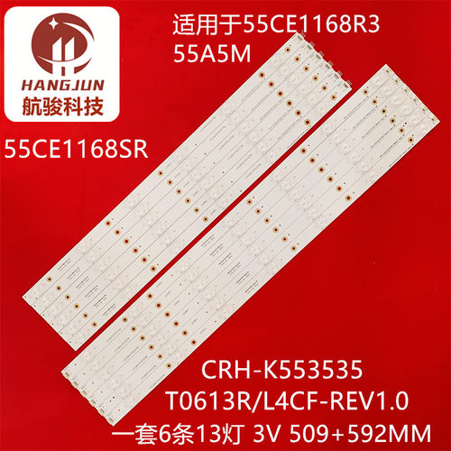 适用三洋55CE1168R3灯条CRH-K553535T0613L/R4CF-Rev1.1W背光灯